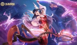 王者无双皮肤爆料最新版,华丽登场，等你来战！